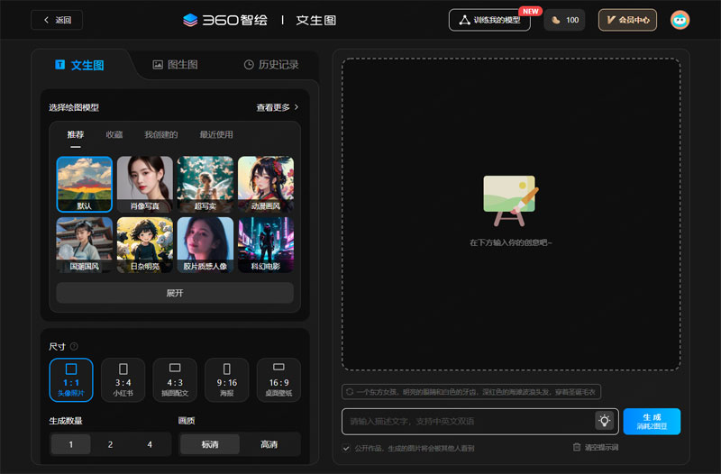 多种艺术风格展示