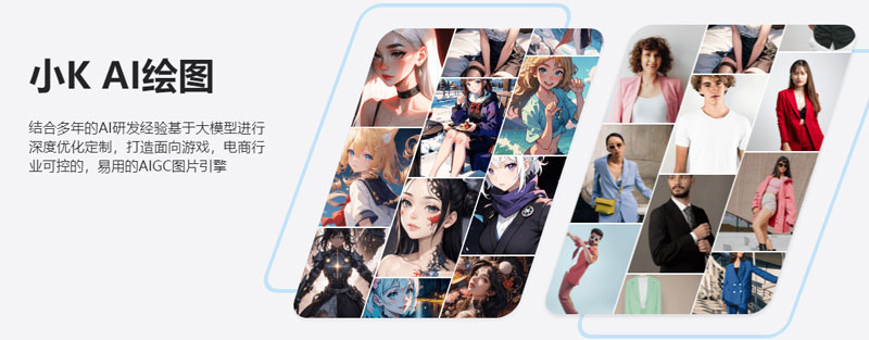 云舶科技（小K直播姬）