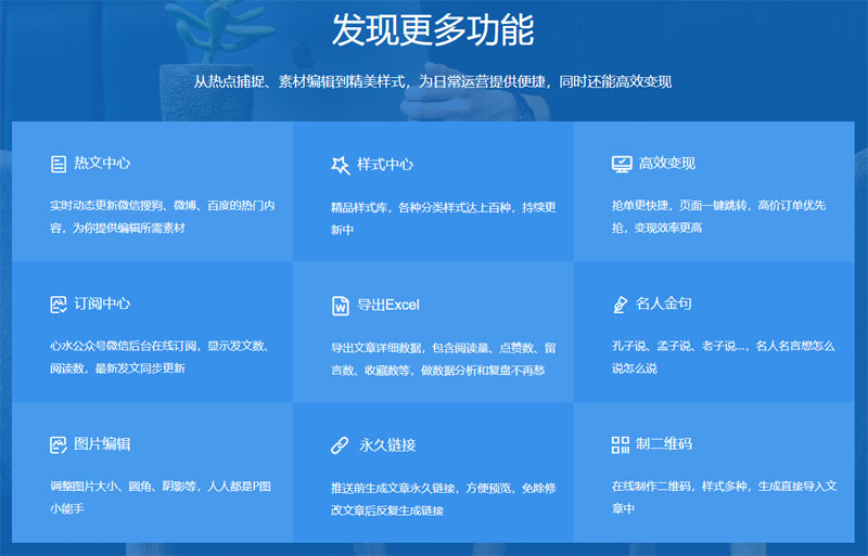 多账号管理演示