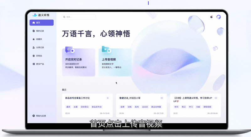 文件批量上传界面