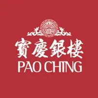 PAO CHING/寶慶銀樓