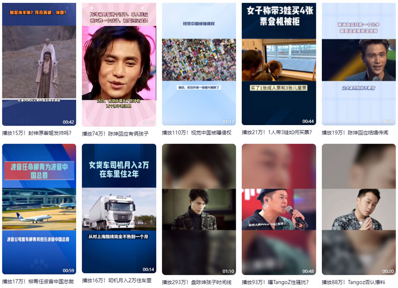 度加创作数据成果展示