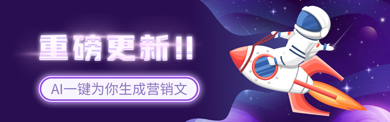 多场景写作模板