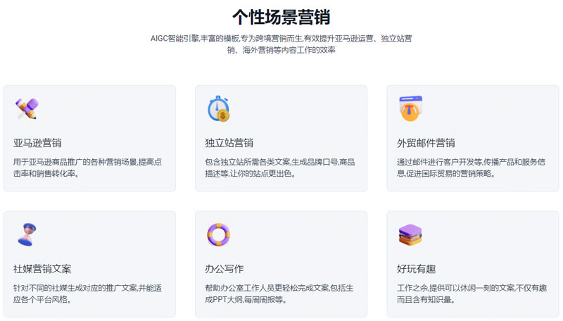 魔法AI多语言支持界面展示