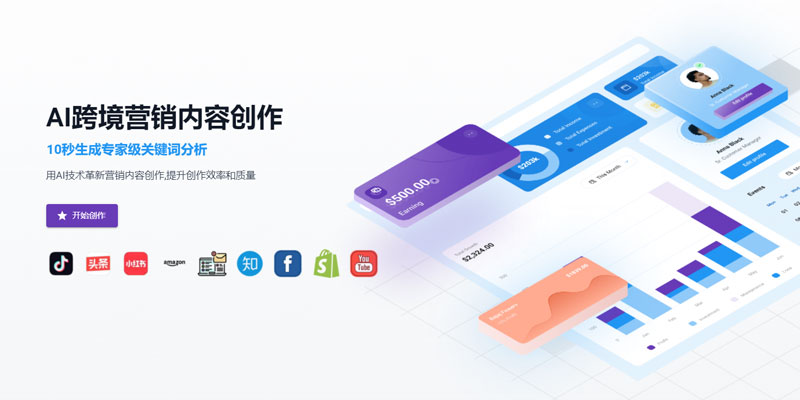 魔法AI技术团队工作场景