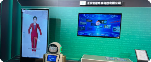 智慧手语 AMiner VIP