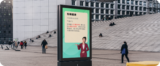 智慧手语 AMiner VIP