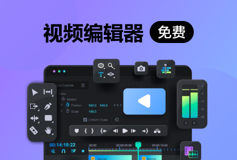 稿定｜UUPOOP视频编辑器
