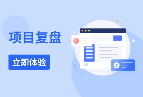 天书AI项目复盘