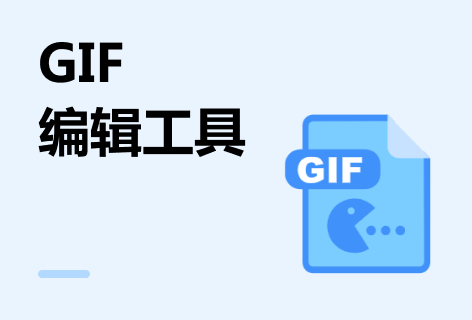 VEED.IOGIF编辑工具