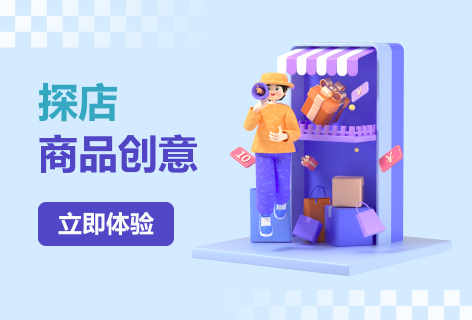 小鱼AI探店视频脚本