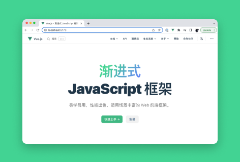 Vue.jsJavaScript框架