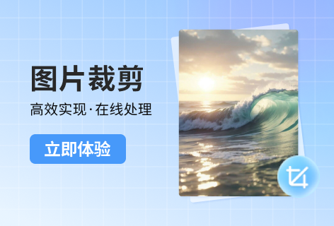 ImageResizer图片裁剪