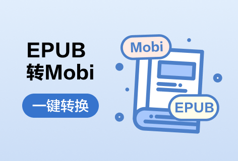 CleverPDFEPUB转Mobi
