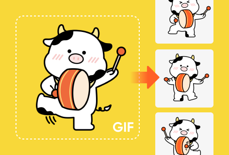 爱给GIF图片分解