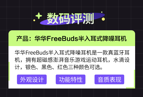 小鱼AI数码评测