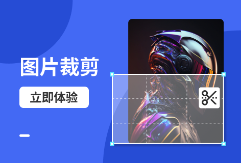 imagehi.com图片裁剪