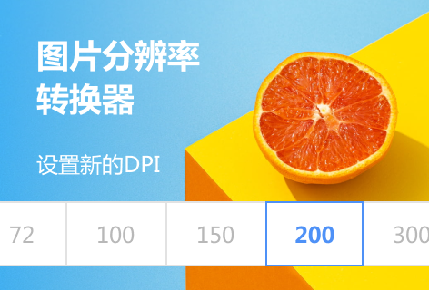 clideo分辨率转换器