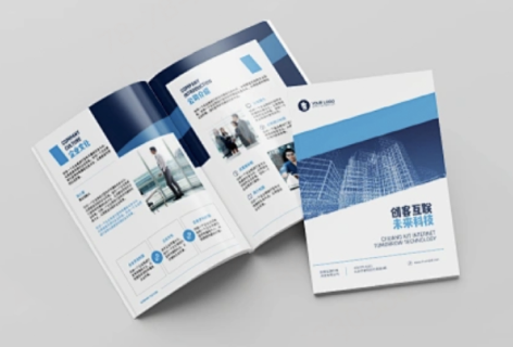 创客贴画册设计