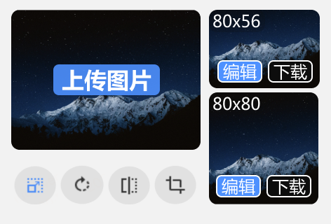 retoucher调整图像大小