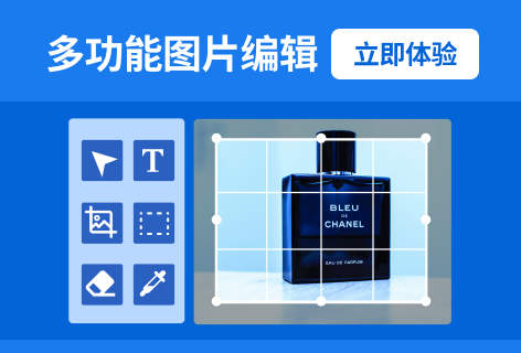 Aspose多功能图片编辑