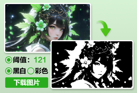 the Pixel Art像素化图像