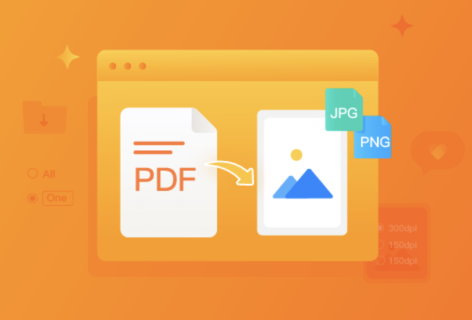 凡科快图PDF转图片