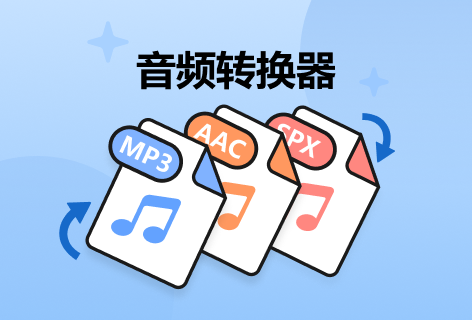 onlineconvertfree.com音频转换器