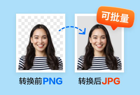 JPG ConverterPNG to JPG