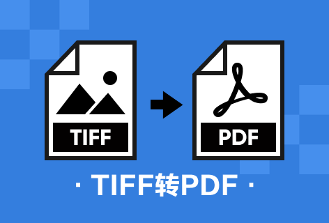 PDF24 ToolsTIFF转PDF
