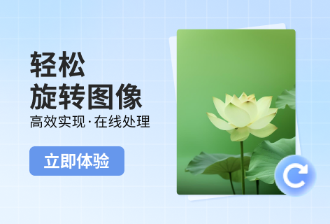 ImageResizer轻松旋转图像