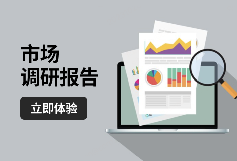 万彩AI市场调研报告