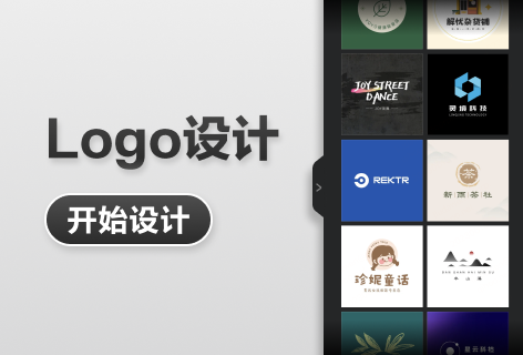 Canva可画Logo设计