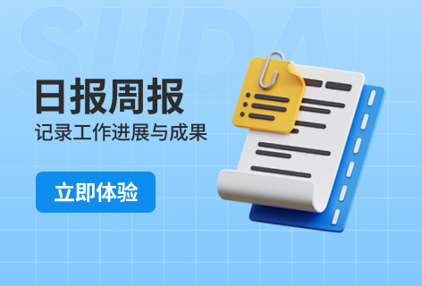 悟智写作日报周报