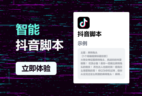 Ciliy智能抖音脚本