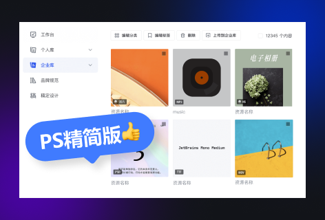 稿定｜UUPOOPPS精简版
