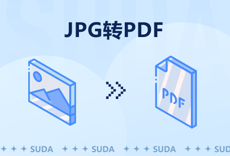 CleverPDFJPG转PDF