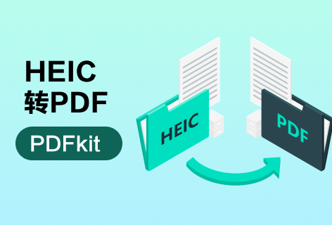 PDFkitHEIC转PDF