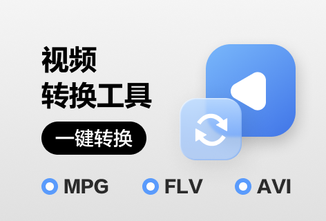 JS Video Converter视频转换工具