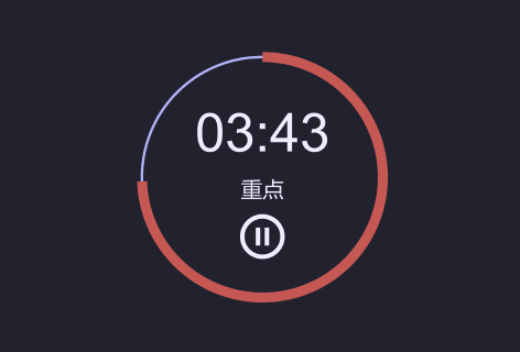 tomodoro番茄时钟