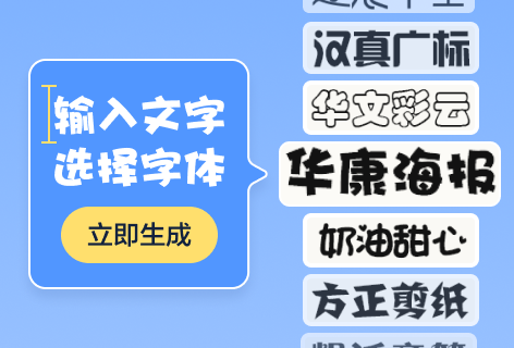 QT86手动排版在线生成器