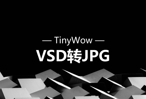 TinyWowVSD转JPG