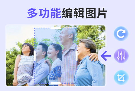 改图鸭多功能编辑图片