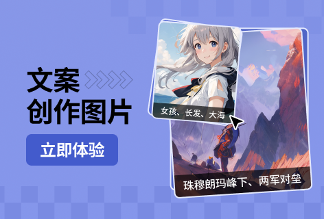 Six pen art文案创作图片