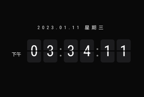 flipclocker翻转时钟