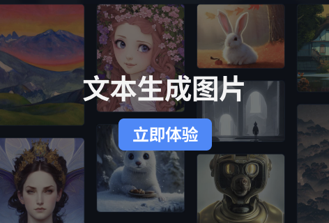 画宇宙文本生成图片