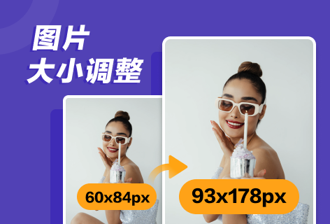 HiPDF图片大小调整