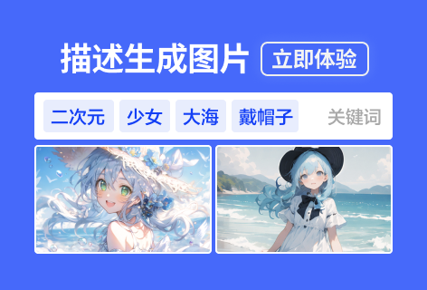 FRIDAY描述生成图片