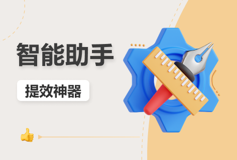 魔搭GPT智能聊天助手