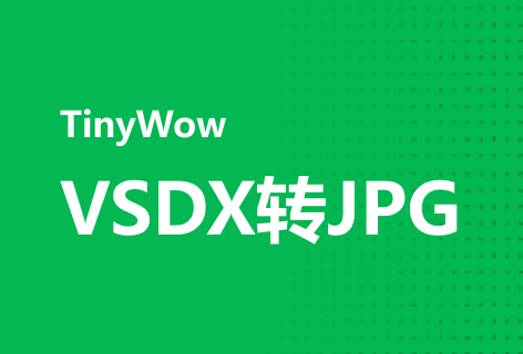 TinyWowVSDX转JPG